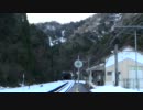 駅巡り (250) JR山陰本線 居組駅