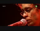 Amos Lee - Arms of a woman