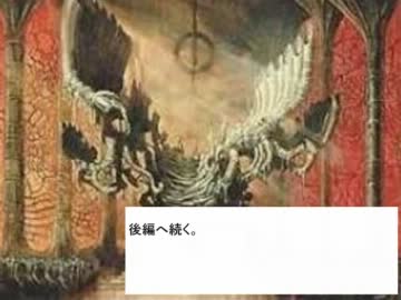 【im@s×三国志ⅨPK+α】おれ達、黄巾賊！ 第65話前編