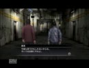 【くつちゃん】実況　龍が如く　ＯＦ　ＴＨＥ　ＥＮＤ　１－８