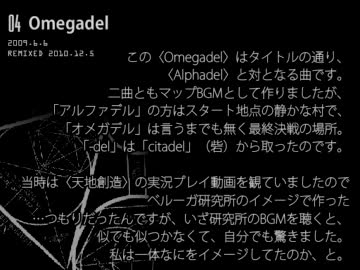 オリジナル曲×１０（たたかう）