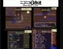 第九回SFC風来のシレンTA大会　大会ミラーその31