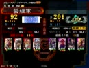 【三国志大戦3】アンチ牧島会がゆく③【魏4】