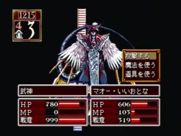 【実況】いい大人達がプリンセスメーカー２を本気で遊んでみた。part14