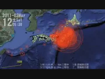 2011年の日本の地震 分布図
