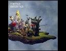 What Now / Merka
