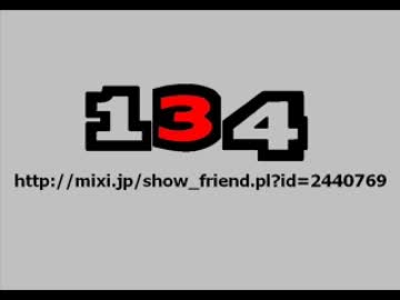 Winter,again　134 ヒトカラ
