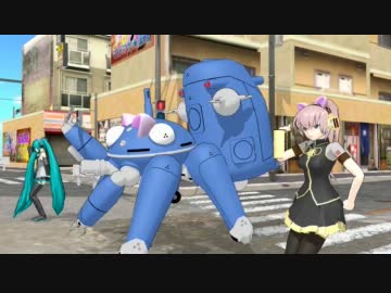 【MMD】タチコマとキオ式ミク・ルカで ねこみみスイッチ