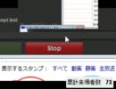 【実証!!ｸﾗｳﾝちゃん】コミュ人数100人の過疎放送とはどういうものか