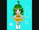 負けないで~ＧＵＭＩカバー~