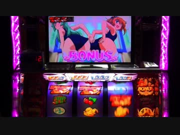 【パチスロ】快盗天使ツインエンジェル3　19キュン