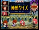 フェニステ青銅賢者のQMA～お久しぶりです編～