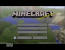 歴史に刻め！マインクラフト実況バトル！【1年目】
