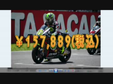 愛車は２ダボ☆３話　修理日記