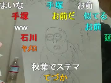 20120208 暗黒放送P　くたばった方がいい男放送 1/2