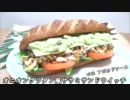 [料理祭]オニオングラタン風ササミサンドウィッチwithアボカドソース