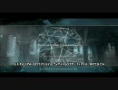 Hellgate:London Shulgoth TimeAttack