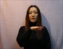 《手話単語》　あなたたち