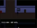 オカルト大好きな素人の男が怪異症候群を実況プレイpart7
