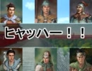 袁帝皇紀第３章「情勢」