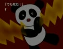 【にわか乙のフルボイス実況】魔女たちの眠り～復活祭～Part16