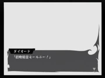 【ゆっくり実況】ヴィーナス＆ブレイブス【百年間戦い続ける】Part113