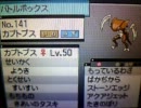 【地獄の】しっかり本気に実況ポケモンバトル　part.5【始まり】