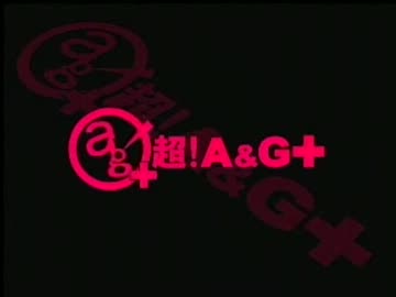 早見沙織のふり～すたいる♪　第45回(2012.02.07)