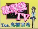 金の卵&高橋実希の放課後TV-20120207