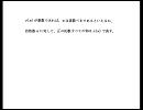大学入試・数学：整数問題の入門講義　vol.41
