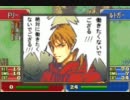 【ゆっくり実況】ファイアーエムブレム だんだん仲間が封印の剣 5章