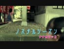 ノスタルシーズン　CM　ナナカラット