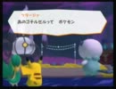 宝石獣（設定）がポケモンの2つの世界を救う【実況】part8