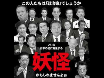 齋藤健さんBGMを変えてみた