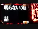 【パチンコ】バラエティー配信 ～使徒、再び～YF　27機目【実機】