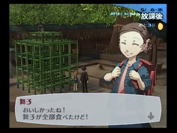 人気の ゲーム ペルソナ３ 動画 7 817本 33 ニコニコ動画