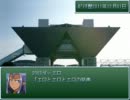 【VIPRPG】 初熱