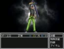 【VIPRPG】 シャドウバスターズ　最初だけプレイ