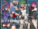 ＱＭＡⅧ 2012/2/4 第20回チャンス笹口大会『ＮＣＳブロックカップ』ＶＴＲ
