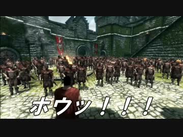 【Skyrim】もしもスカイリムの主人公がスパルタの王だったら　第十一章
