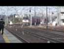 EF66-0番台フレート