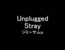 ジミーサムｐ「Unplugged Stray」に隠された１４曲目の謎
