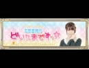 石原夏織のどいたまですっ☆　#6(2012.02.07)