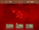 少年と、竜を自由に実況その3
