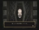 【ポツンと1人実況プレイ】零～zero～　part15