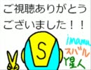 初めてゲーム作ったから兄弟にやらせる 【愛花ちゃんのままごと】 [終]