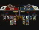 戦国大戦　頂上対決　2012/2/8　盈燈軍　VS　真と偽軍
