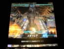 【LoVRe:2】バハムートで頑張る動画part16