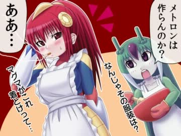 【特撮】『北川怪獣アパート』第５１話【漫画】