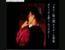怖い話は苦手だけど晦-つきこもりを実況してみるpart39